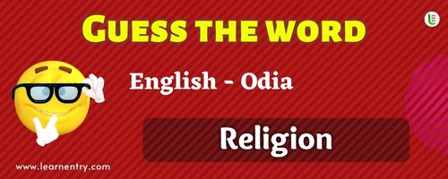 Guess the Religion in Odia
