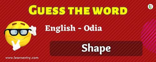 Guess the Shape in Odia
