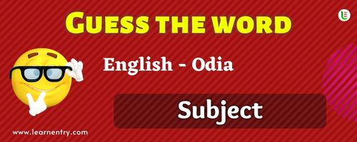Guess the Subject in Odia