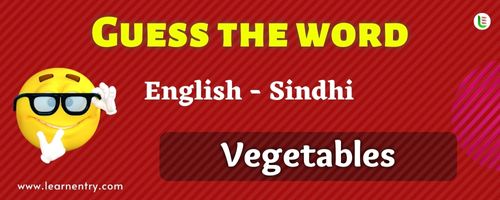 Guess the Vegetables in Sindhi