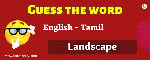 Guess the Landscape in Tamil