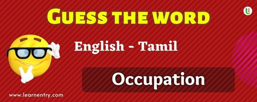 Guess the Occupation in Tamil