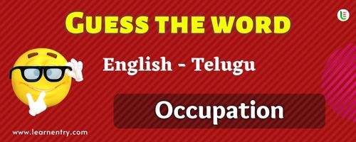 Guess the Occupation in Telugu