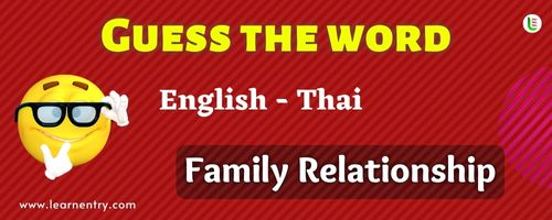 Guess the Family Relationship in Thai