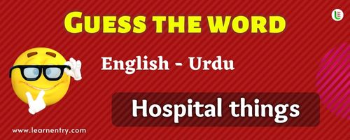 Guess the Hospital things in Urdu