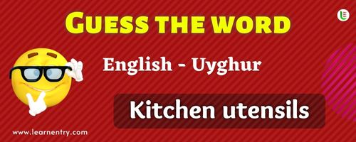 Guess the Kitchen utensils in Uyghur