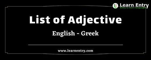 List of Adjectives in Greek and English