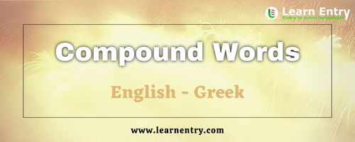 List of Compound words in Greek and English