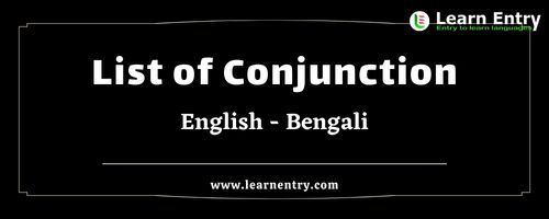List of Conjunctions in Bengali and English