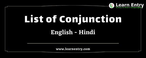 List of Conjunctions in Hindi and English