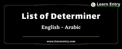 List of Determiner words in Arabic and English