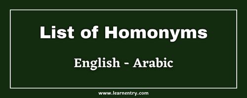 List of Homonyms in Arabic and English