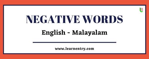 List of Negative words in Malayalam and English