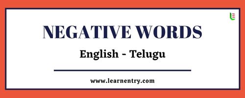 List of Negative words in Telugu and English