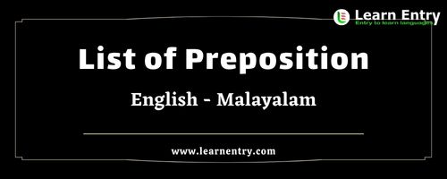 List of Prepositions in Malayalam and English