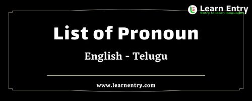 List of Pronouns in Telugu and English