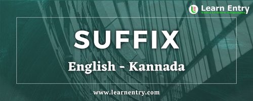 List of Suffix in Kannada and English