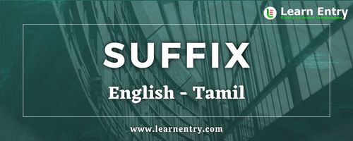 List of Suffix in Tamil and English