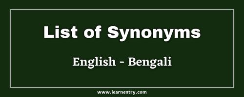 List of Synonyms in Bengali and English
