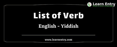 List of Verbs in Yiddish and English Learn Entry