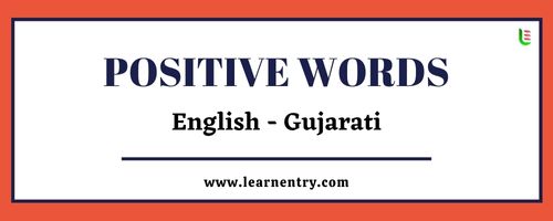 List of Positive words in Gujarati and English