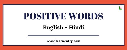 List of Positive words in Hindi and English