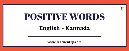 List of Positive words in Kannada and English