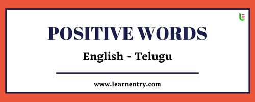 List of Positive words in Telugu and English
