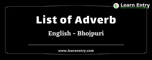 List of Adverbs in Bhojpuri and English