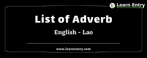 List of Adverbs in Lao and English