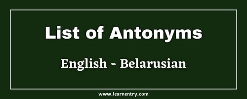 List of Antonyms in Belarusian and English