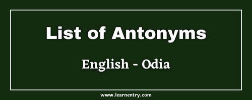 List of Antonyms in Odia and English