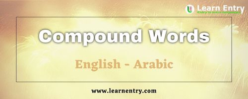 List of Compound words in Arabic and English