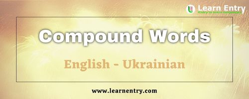 List of Compound words in Ukrainian and English