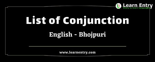 List of Conjunctions in Bhojpuri and English