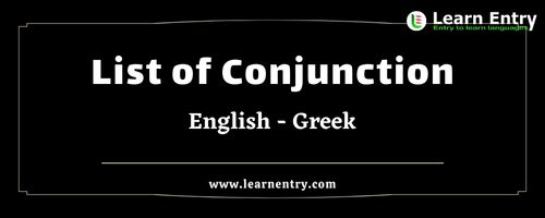 List of Conjunctions in Greek and English