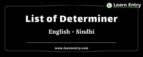 List of Determiner words in Sindhi and English