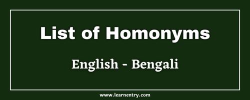List of Homonyms in Bengali and English