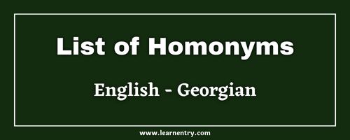 List of Homonyms in Georgian and English