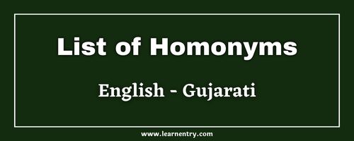 List of Homonyms in Gujarati and English
