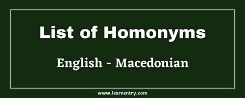 List of Homonyms in Macedonian and English
