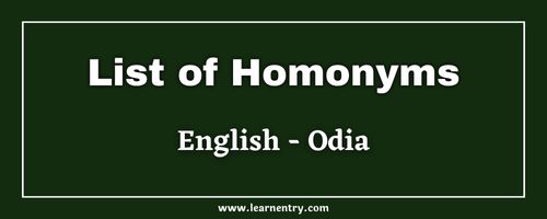 List of Homonyms in Odia and English