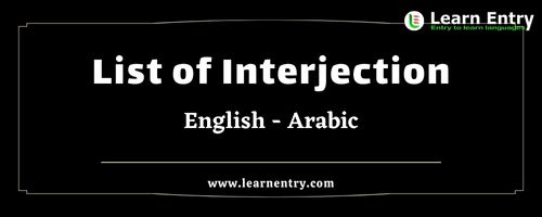 List of Interjections in Arabic and English