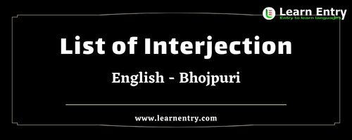 List of Interjections in Bhojpuri and English
