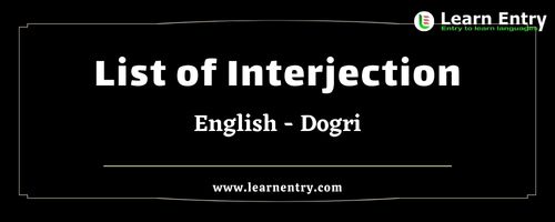 List of Interjections in Dogri and English