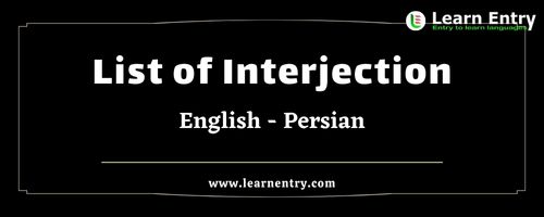 List of Interjections in Persian and English