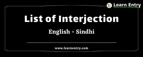 List of Interjections in Sindhi and English