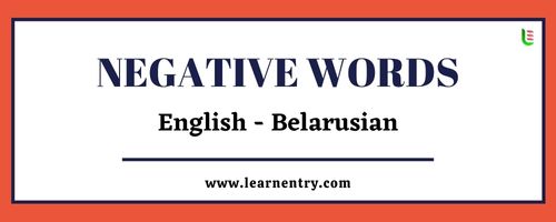 List of Negative words in Belarusian and English