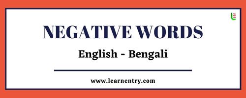 List of Negative words in Bengali and English