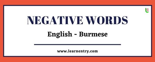 List of Negative words in Burmese and English